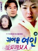 精选张申英(/Jang Shin yeong)