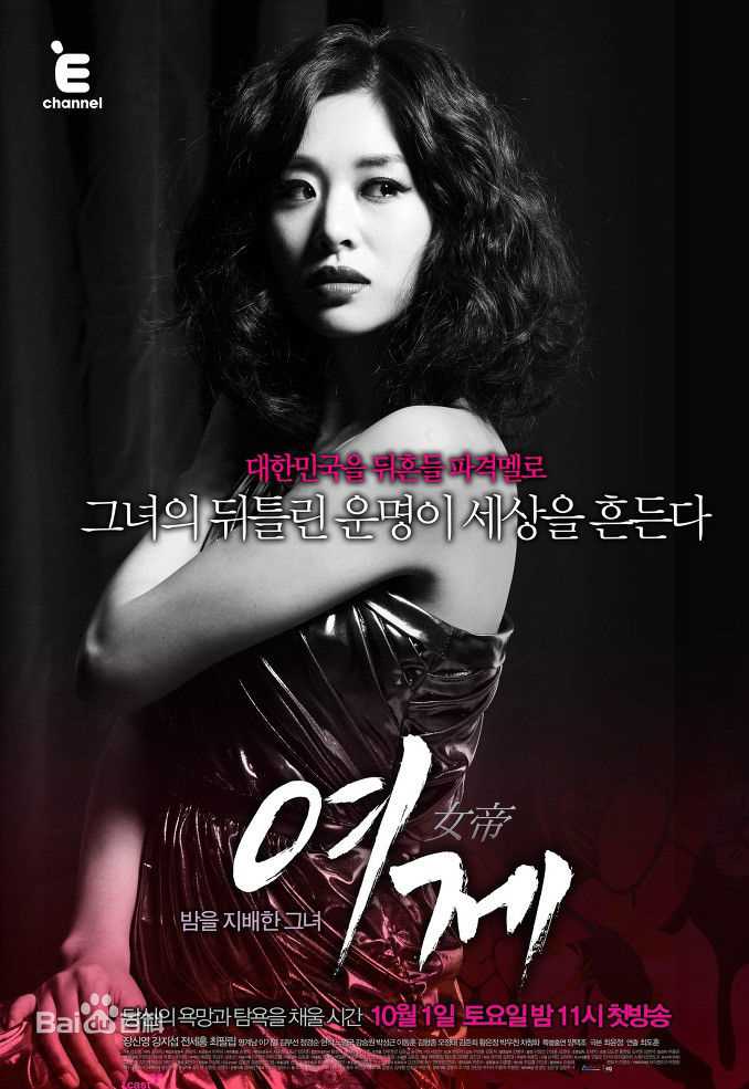 精选张申英(/Jang Shin yeong)