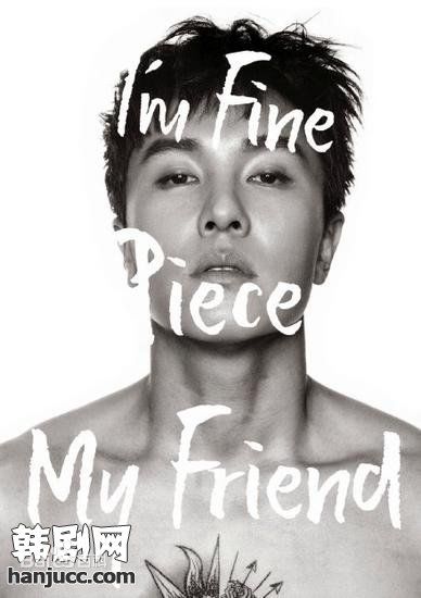 精选金烔完(Dane Kim Kim Dong-wan)