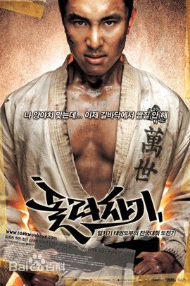 精选金烔完(Dane Kim Kim Dong-wan)