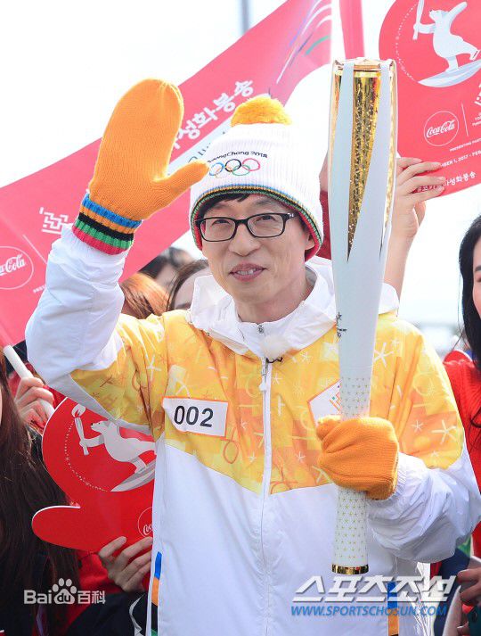 刘在石(，Yu Jae Seok，ユ·ジェソク)2018年平昌冬奥会火炬传递生活照相册