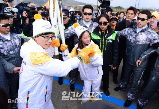 刘在石(，Yu Jae Seok，ユ·ジェソク)2018年平昌冬奥会火炬传递生活照相册