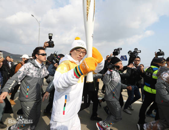 刘在石(，Yu Jae Seok，ユ·ジェソク)2018年平昌冬奥会火炬传递生活照相册