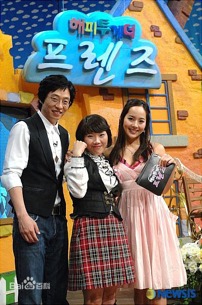 刘在石(，Yu Jae Seok，ユ·ジェソク)部分主持节目素颜照壁纸