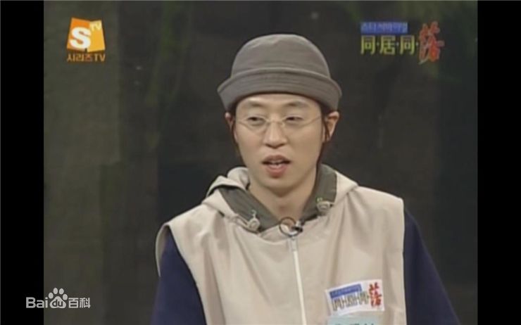 刘在石(，Yu Jae Seok，ユ·ジェソク)部分主持节目素颜照壁纸