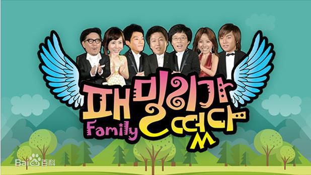 刘在石(，Yu Jae Seok，ユ·ジェソク)部分主持节目素颜照壁纸