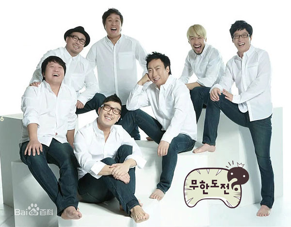 刘在石(，Yu Jae Seok，ユ·ジェソク)部分主持节目素颜照壁纸