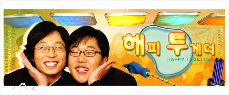 刘在石(，Yu Jae Seok，ユ·ジェソク)部分主持节目素颜照壁纸