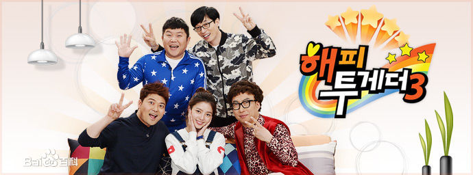 刘在石(，Yu Jae Seok，ユ·ジェソク)部分主持节目素颜照壁纸