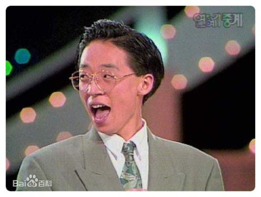 刘在石(，Yu Jae Seok，ユ·ジェソク)早期表演图册