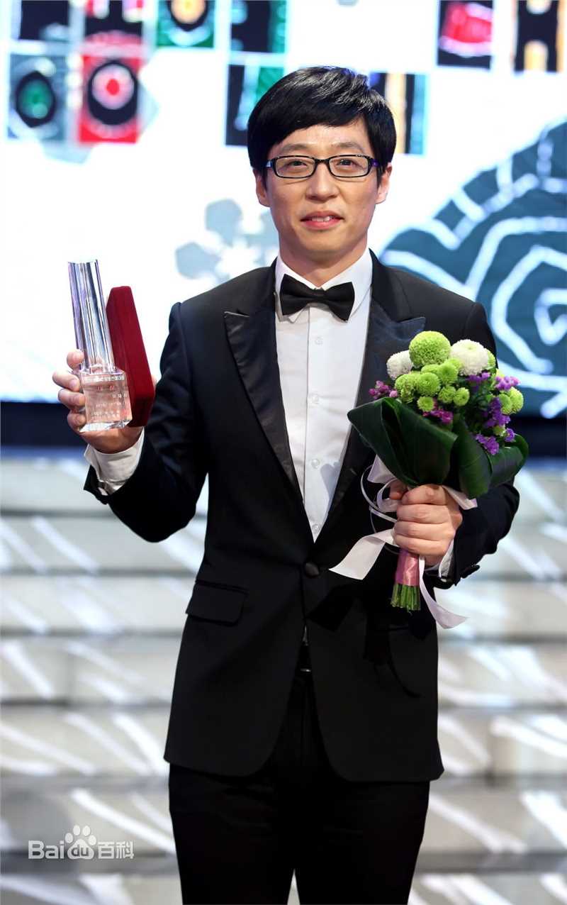 刘在石(，Yu Jae Seok，ユ·ジェソク)历年大赏获奖图册