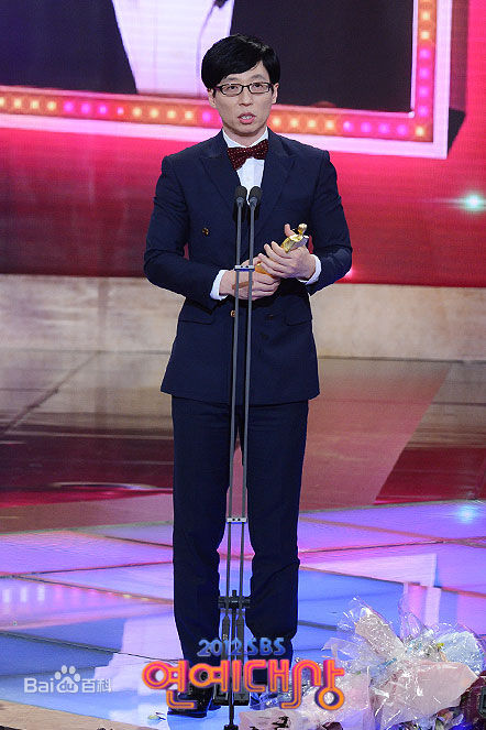 刘在石(，Yu Jae Seok，ユ·ジェソク)历年大赏获奖图册