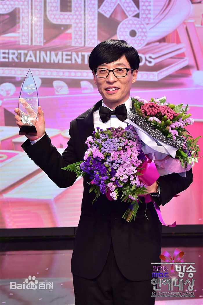 刘在石(，Yu Jae Seok，ユ·ジェソク)历年大赏获奖图册