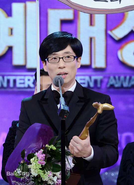 刘在石(，Yu Jae Seok，ユ·ジェソク)历年大赏获奖图册