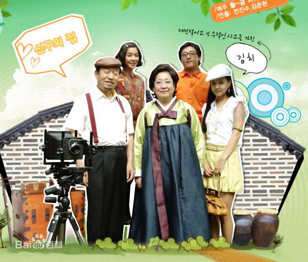 精选刘在石(，Yu Jae Seok，ユ·ジェソク)