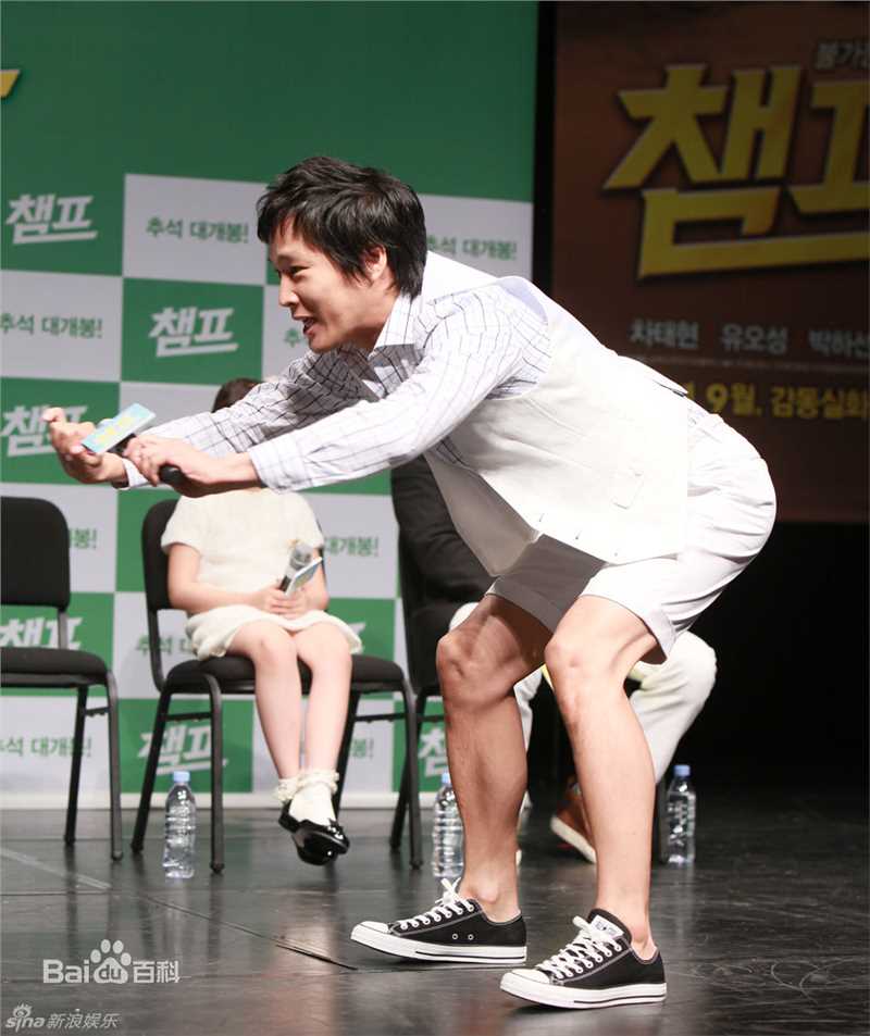 最优质车太铉(Cha Tae Hyun)车太贤精彩图册