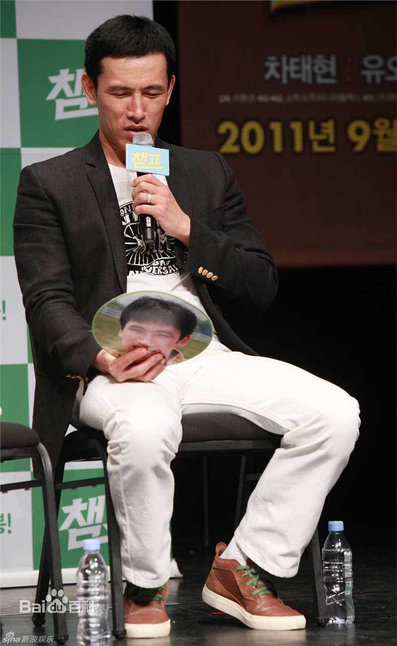 最优质车太铉(Cha Tae Hyun)车太贤精彩图册