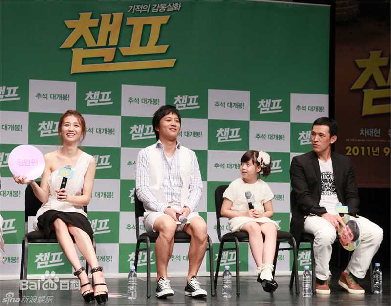 最优质车太铉(Cha Tae Hyun)车太贤精彩图册