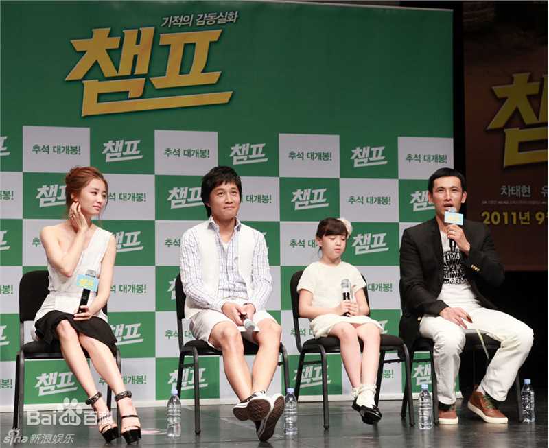 最优质车太铉(Cha Tae Hyun)车太贤精彩图册