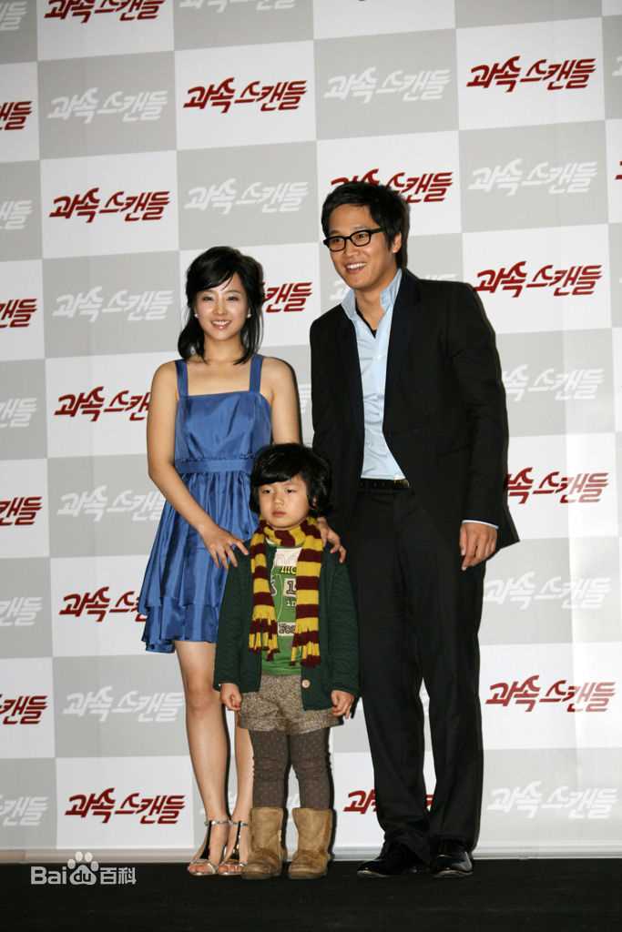 车太铉(Cha Tae Hyun)精彩图册