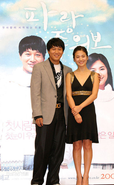 车太铉(Cha Tae Hyun)精彩图册