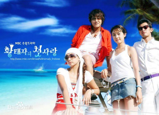 最新车太铉(Cha Tae Hyun)性感图片