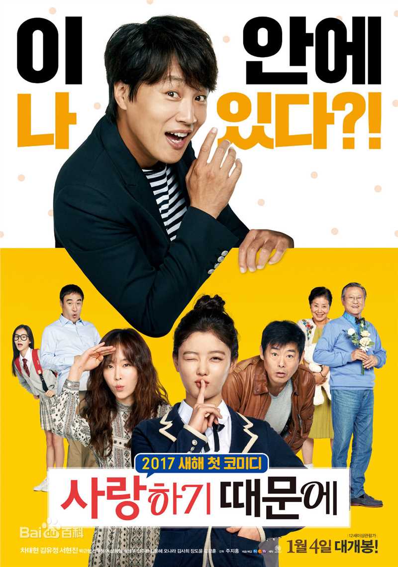 最新车太铉(Cha Tae Hyun)性感图片