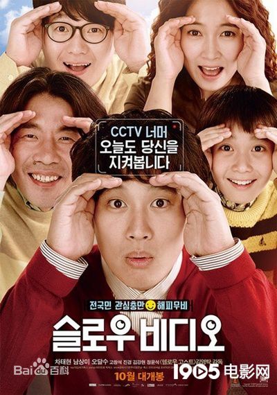 最新车太铉(Cha Tae Hyun)性感图片