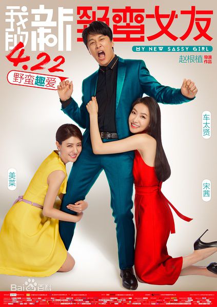 最新车太铉(Cha Tae Hyun)性感图片