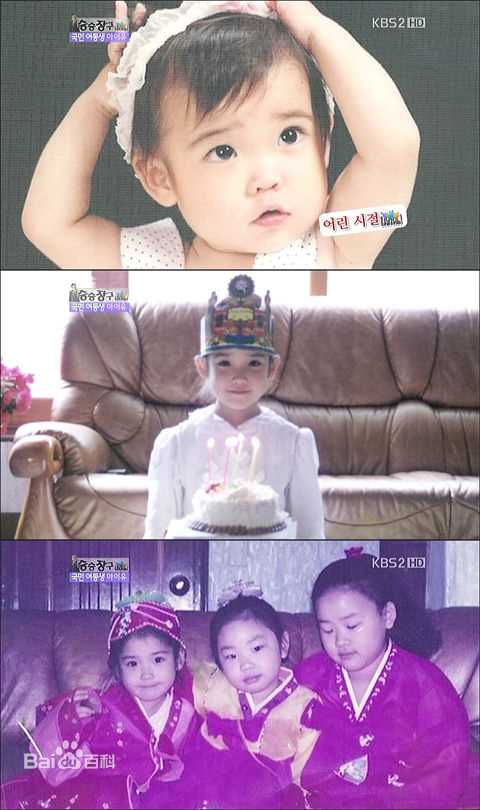 李知恩(IU（艺名）、 （韩文）、Lee Ji Eun（英文）)IU童年照图册