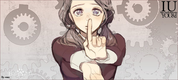 李知恩(IU（艺名）、 （韩文）、Lee Ji Eun（英文）)IU手绘图片图集