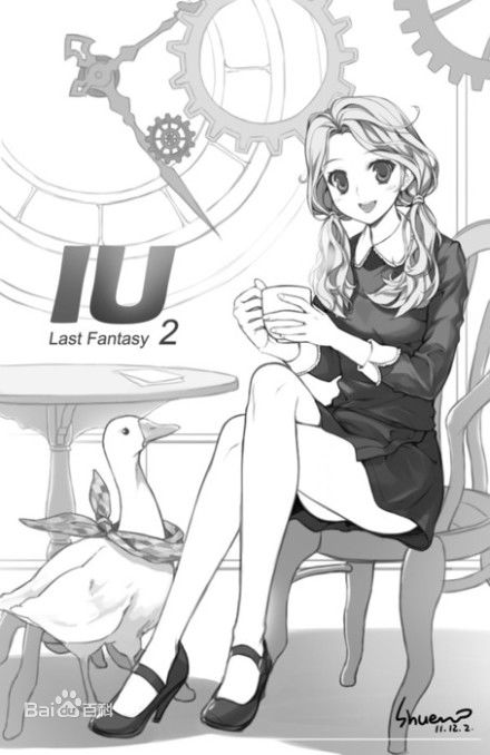 李知恩(IU（艺名）、 （韩文）、Lee Ji Eun（英文）)IU手绘图片图集