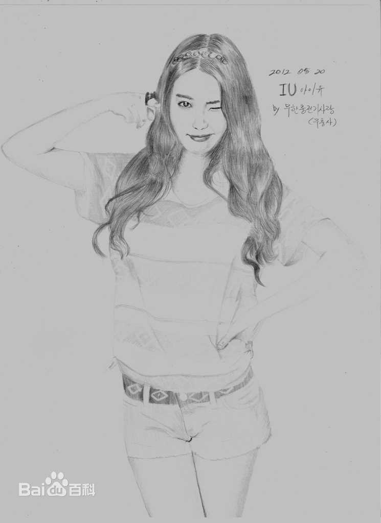 李知恩(IU（艺名）、 （韩文）、Lee Ji Eun（英文）)IU手绘图片图集