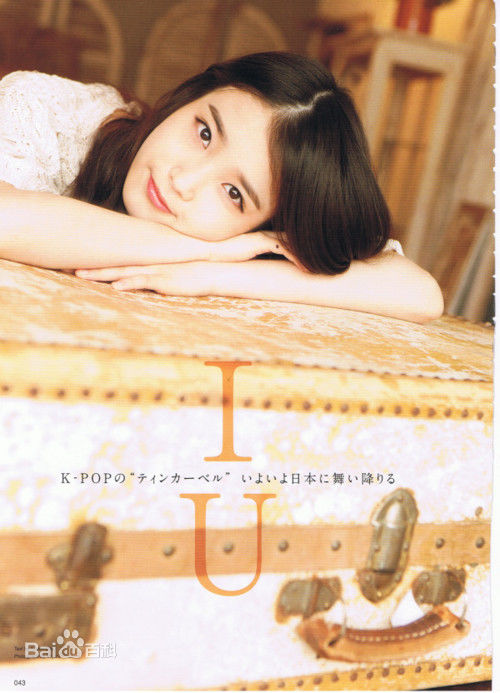 李知恩(IU（艺名）、 （韩文）、Lee Ji Eun（英文）)最全杂志画报壁纸