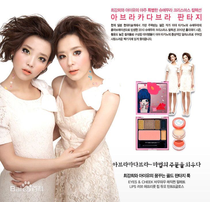 精选李知恩(IU（艺名）、 （韩文）、Lee Ji Eun（英文）)李智恩精彩图册