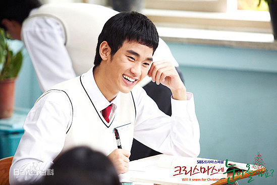 最优质金秀贤(Kim Soo Hyun、キム スヒョン)在《圣诞节会下雪吗》(2009)中的相册