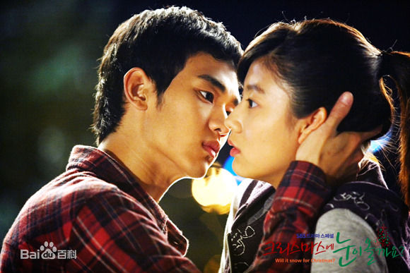 最优质金秀贤(Kim Soo Hyun、キム スヒョン)在《圣诞节会下雪吗》(2009)中的相册