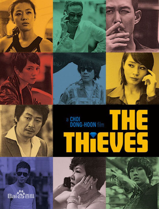 高清金秀贤(Kim Soo Hyun、キム スヒョン)在《盗贼同盟》(2012)中的图册