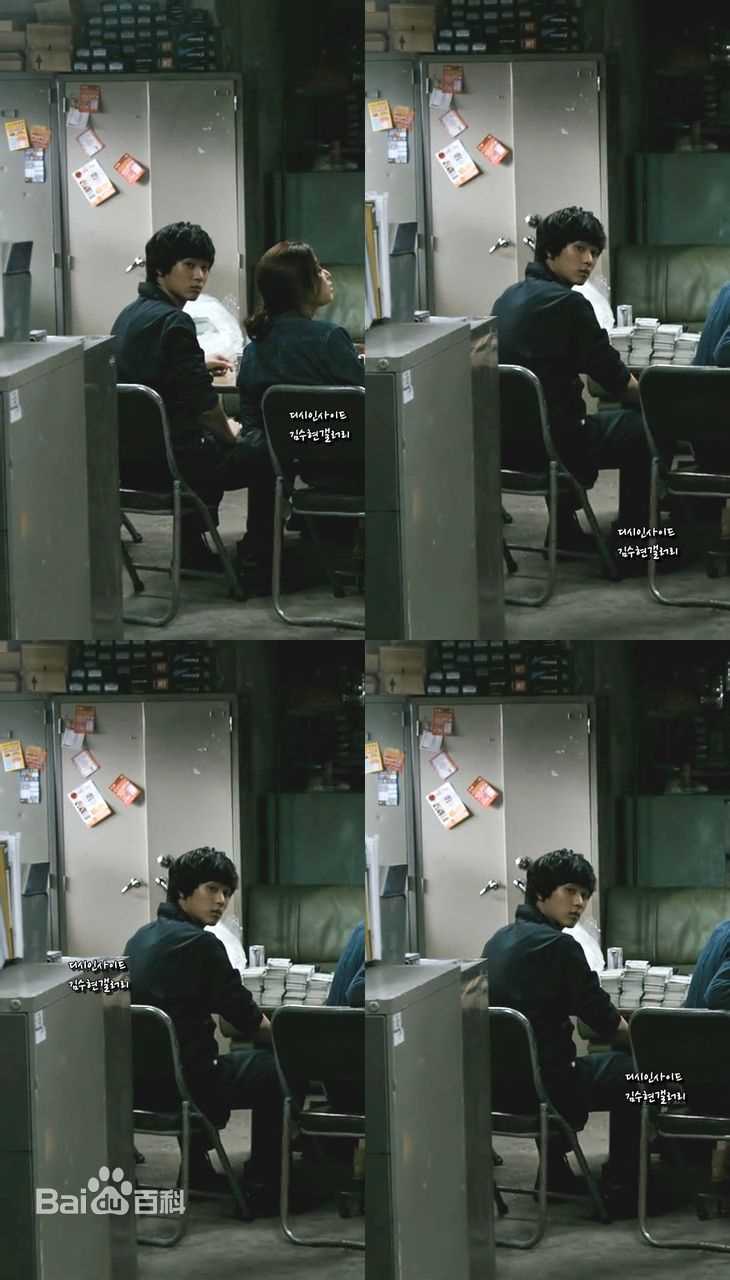 高清金秀贤(Kim Soo Hyun、キム スヒョン)在《盗贼同盟》(2012)中的图册