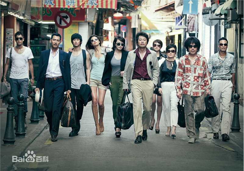 高清金秀贤(Kim Soo Hyun、キム スヒョン)在《盗贼同盟》(2012)中的图册