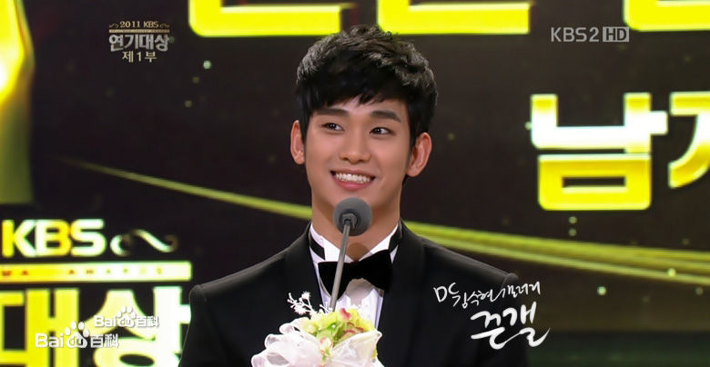 金秀贤(Kim Soo Hyun、キム スヒョン)KBS演技大赏(2011)壁纸壁纸
