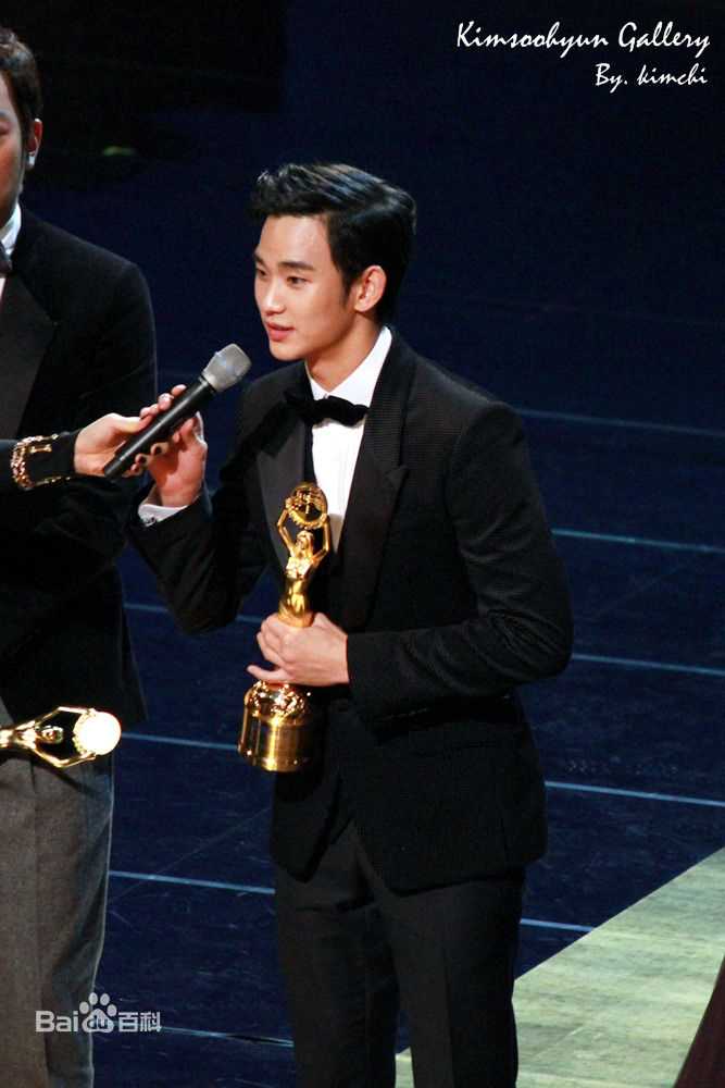 金秀贤(Kim Soo Hyun、キム スヒョン)韩国青龙电影奖(2012)图片图册