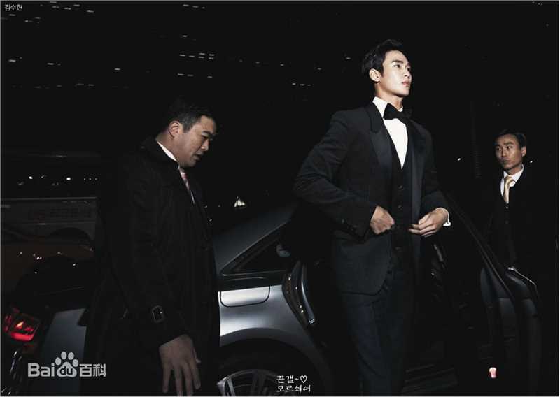 金秀贤(Kim Soo Hyun、キム スヒョン)韩国青龙电影奖(2012)图片图册