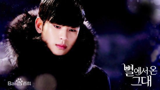 最优质金秀贤(Kim Soo Hyun、キム スヒョン)在《来自星星的你》(2013)中的相册