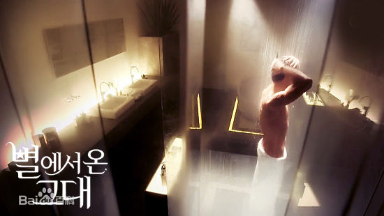 最优质金秀贤(Kim Soo Hyun、キム スヒョン)在《来自星星的你》(2013)中的相册