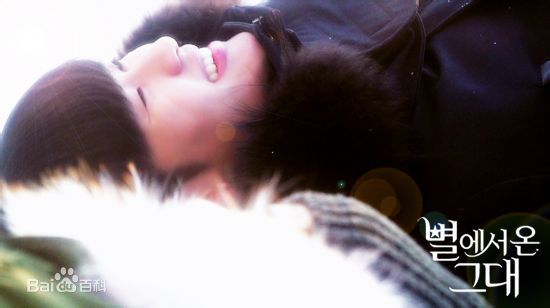 最优质金秀贤(Kim Soo Hyun、キム スヒョン)在《来自星星的你》(2013)中的相册