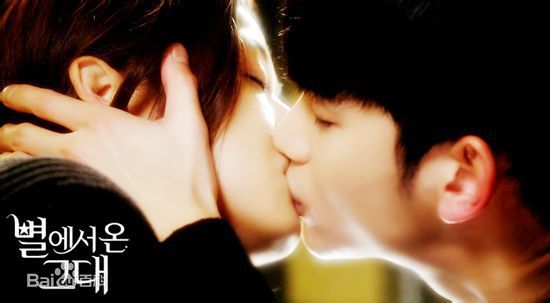 最优质金秀贤(Kim Soo Hyun、キム スヒョン)在《来自星星的你》(2013)中的相册