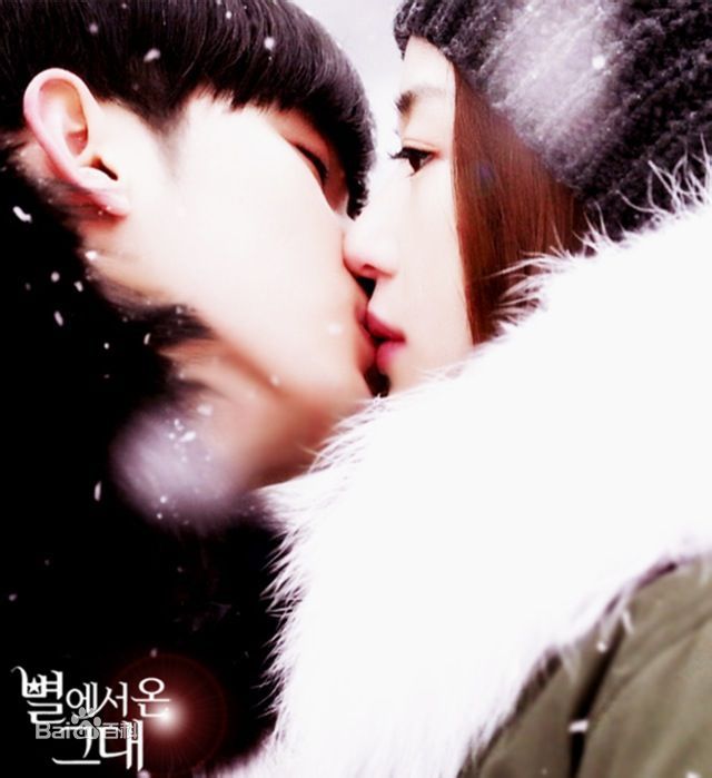 最优质金秀贤(Kim Soo Hyun、キム スヒョン)在《来自星星的你》(2013)中的相册