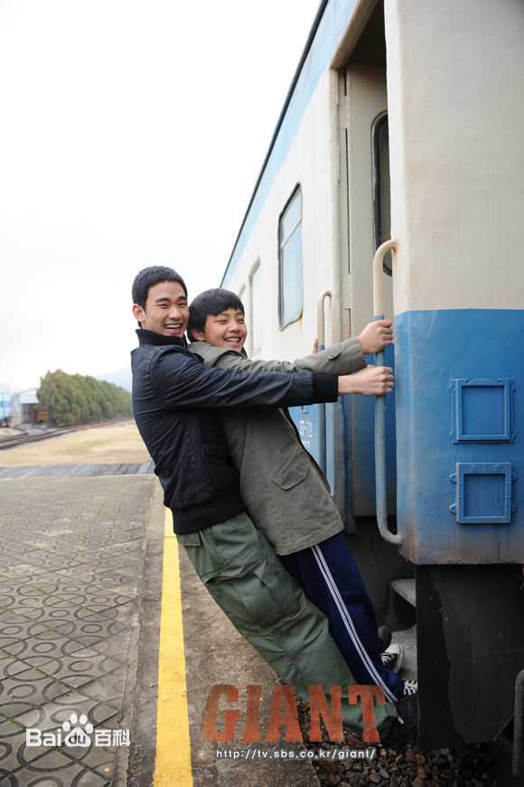 高清金秀贤(Kim Soo Hyun、キム スヒョン)在《巨人》(2010)中的图册