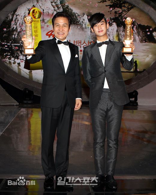 金秀贤(Kim Soo Hyun、キム スヒョン)百想艺术大赏(2012)性感图片图集